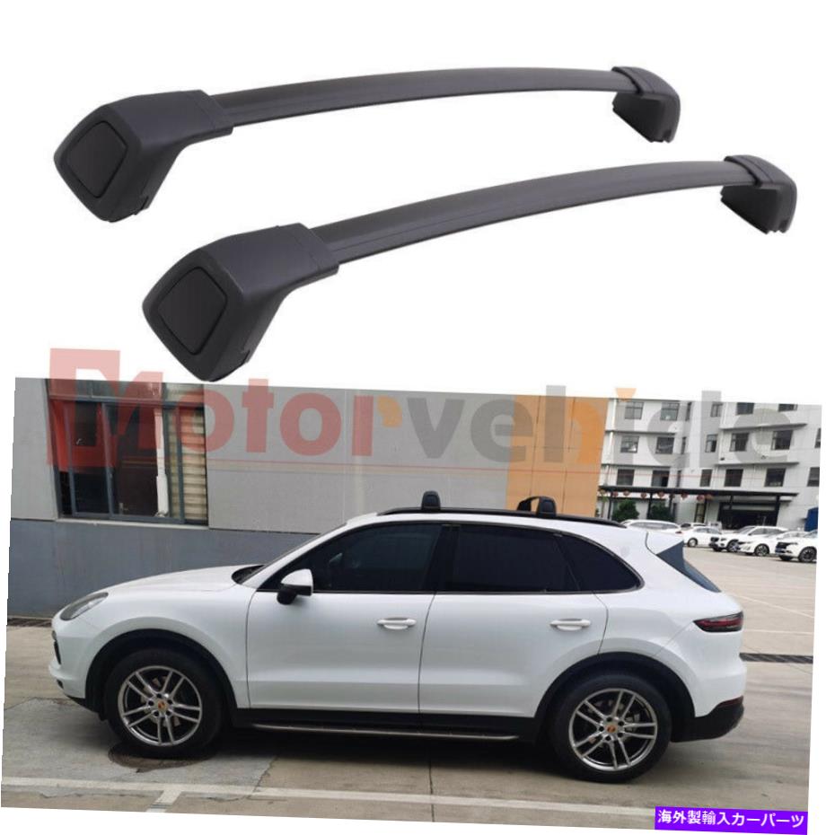 ルーフキャリア Porsche Cayenne 2019-2022ルーフラックレール用の米国株式ロック可能なクロスバー US Stock Lockable Cross Bars For Porsche Cayenne 2019 - 2022 Roof Rack Rail【並行輸入品】