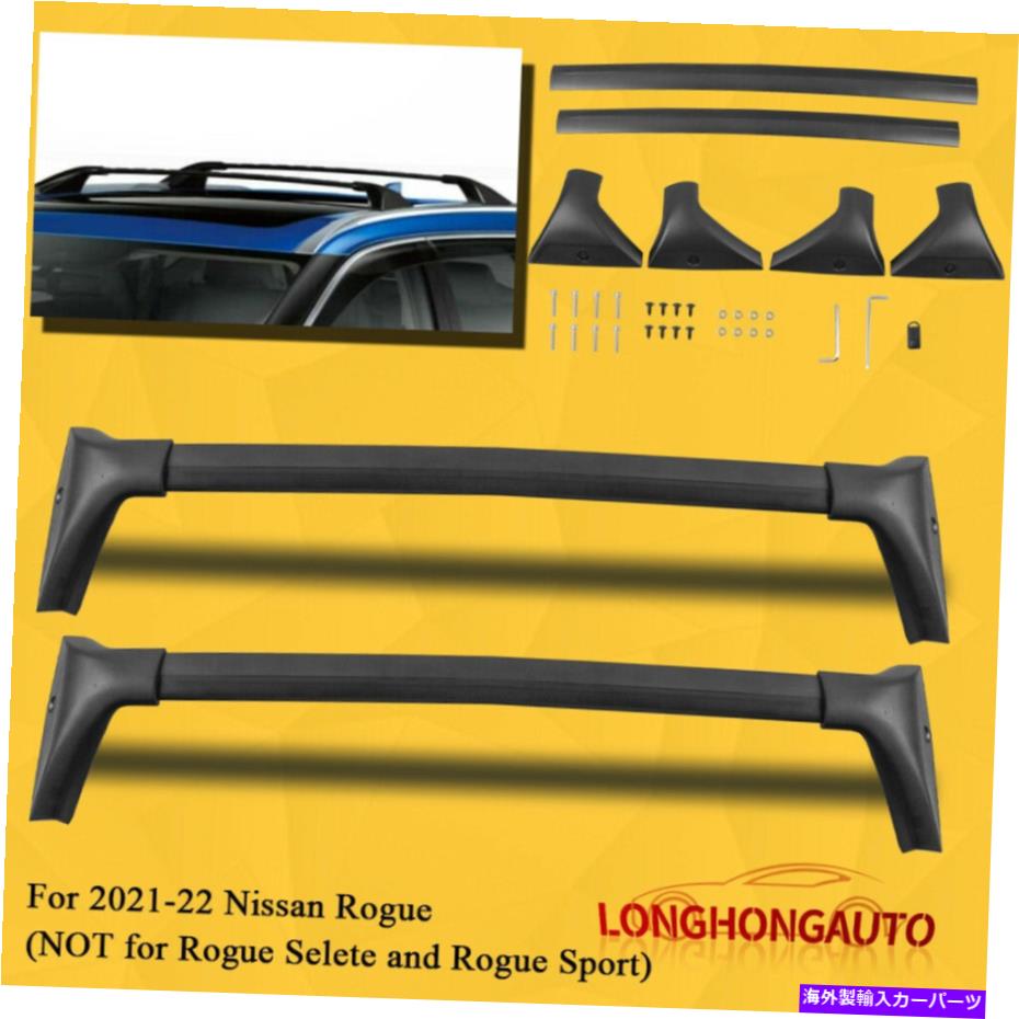 ルーフキャリア 2021-2022の新しいアルミニウムルーフラッククロスバーをセット Set New Aluminum Roof Rack Cross Bar For 2021-2022 Nissan Rogue 4Door 2.5L【並行輸入品】