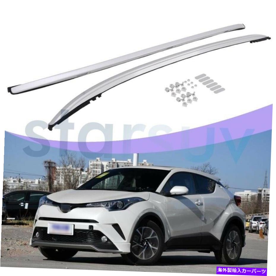 ルーフキャリア トヨタの米国ストックルーフラックレール US Stock Roof Rack Rails For Toyota CHR C-HR 2018-2022 Baggage Cross Bars【並行輸入品】｜Us Custom Parts Shop USDM
