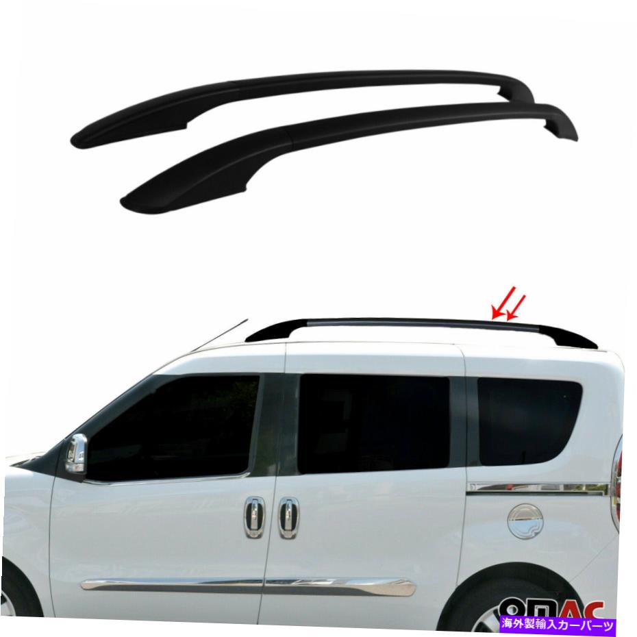 ルーフキャリア トップルーフレールソリッドバーAlu。ラムプロマスターシティ2015-2021用ブラックL1 2 PC Top Roof Rails Solid Bars Alu. Black L1 2 Pcs For Ram ProMaster City 2015-2021【並行輸入品】