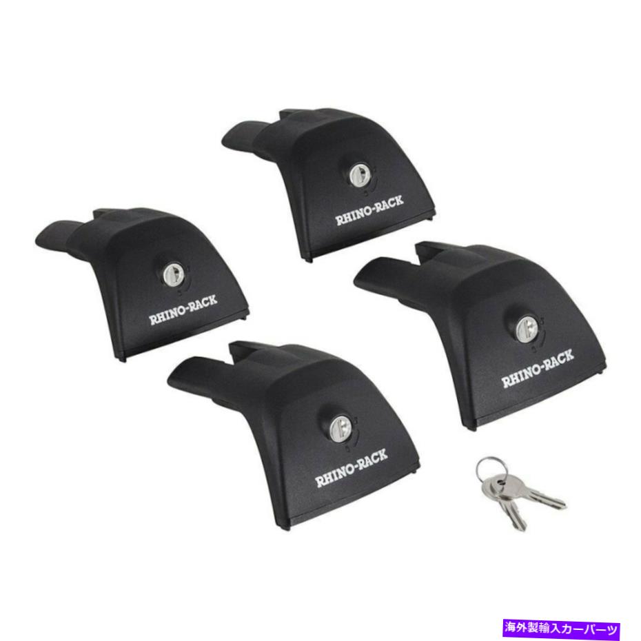 ルーフキャリア Rhino-rack rvh4 rvhフットパック Rhino-Rack RVH4 RVH Foot Pack【並行輸入品】