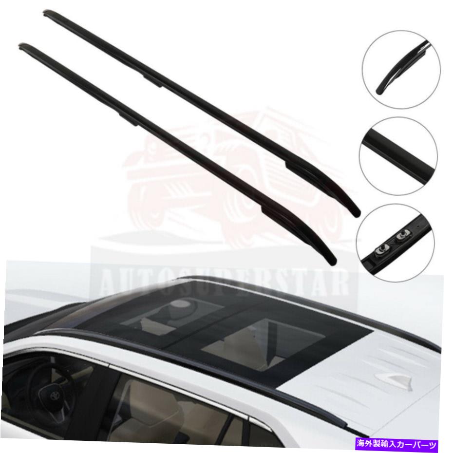 ルーフキャリア ランドローバーディスカバリーのためのアルミニウムルーフラックサイドレール2017-2020 Aluminium Roof Rack Side Rails For Land Rover Discovery 2017-2020【並行輸入品】 83,430円