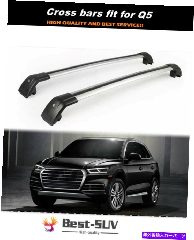 ルーフキャリア 2PCアルミニウムルーフレックキャリアクロスバークロスバーQ5 2018-2020に適しています 2Pc Aluminum Roof Rail Rack Carrier Cross Bar Crossbar Fit for Audi Q5 2018-2020【並行輸入品】