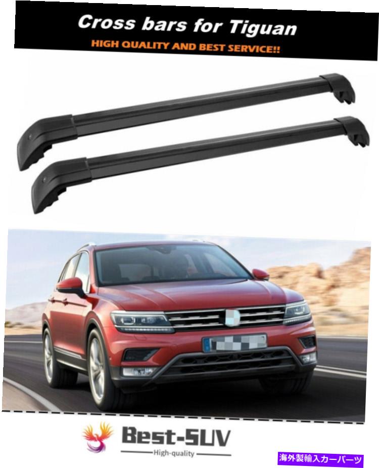 ルーフキャリア フォルクスワーゲンティグアン2010-2016ルーフレールラックキャリアクロスバークロスバーにぴったり Fit for Volkswagen Tiguan 2010-2016 Roof Rail Racks Carrier Cross Bars Crossbars【並行輸入品】