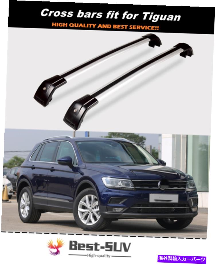 ルーフキャリア ティグアン2017-2021ロック可能なルーフレールラッククロスバークロスバーに適合 Fits for Tiguan 2017-2021 Lockable Roof Rail Rack Cross Bar Crossbar【並行輸入品】