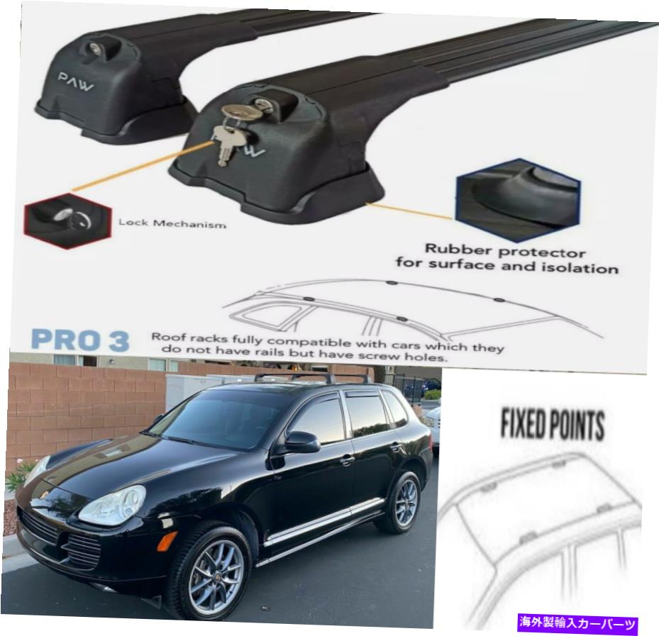 ルーフキャリア ルーフラックレールクロスバー貨物運送業者ブラックフィットポルシェカイエン2003-2010 Roof Rack Rails Cross Bars Cargo Carrier Black Fits Porsche Cayenne 2003-2010【並行輸入品】
