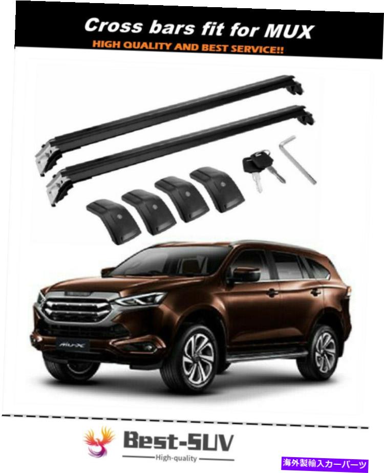ルーフキャリア 2PCSルーフレールラッククロスバークロスバーフィットイソズMUX MU-X 2012-2019 2Pcs Roof Rail Racks Cross Bars Crossbars Fits for ISUZU MUX MU-X 2012-2019【並行輸入品】