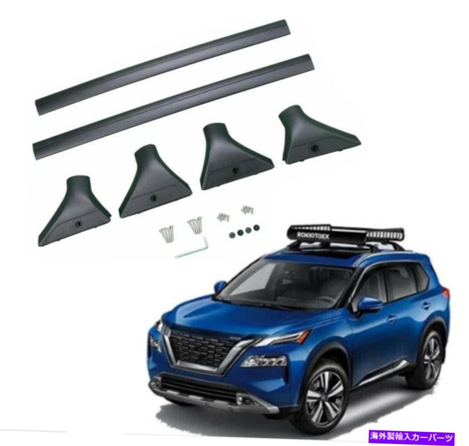 ルーフキャリア 2021年のルーフラック2022日産ローグクロスバートップルーフレール貨物荷物 Roof Rack for 2021 2022 Nissan Rogue Cross Bars Top Roof Rail Cargo Luggage【並行輸入品】