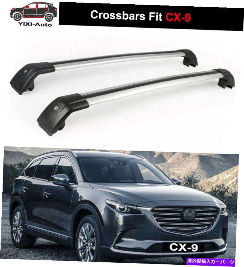 ルーフキャリア 2PCSロック可能な屋根クロスバークロスバー荷物ラックマツダCX-9 CX9 2017+に適しています 2Pcs Lockable roof crossbars cross bar Luggage Rack fit for MAZDA CX-9 CX9 2017+【並行輸入品】