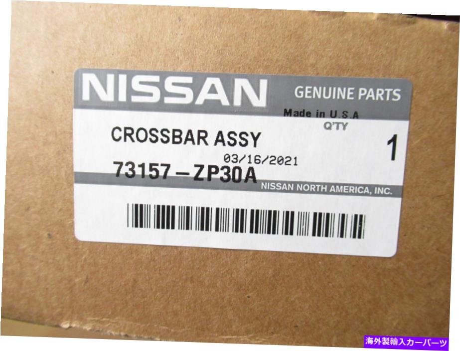 ルーフキャリア 本物のOEM日産73157-ZP30Aアッパールーフラッククロスバー2005-2008 Xterra Genuine OEM Nissan 73157-ZP30A Upper Roof Rack Cross Bar 2005-2008 Xterra【並行輸入品】 79,800円