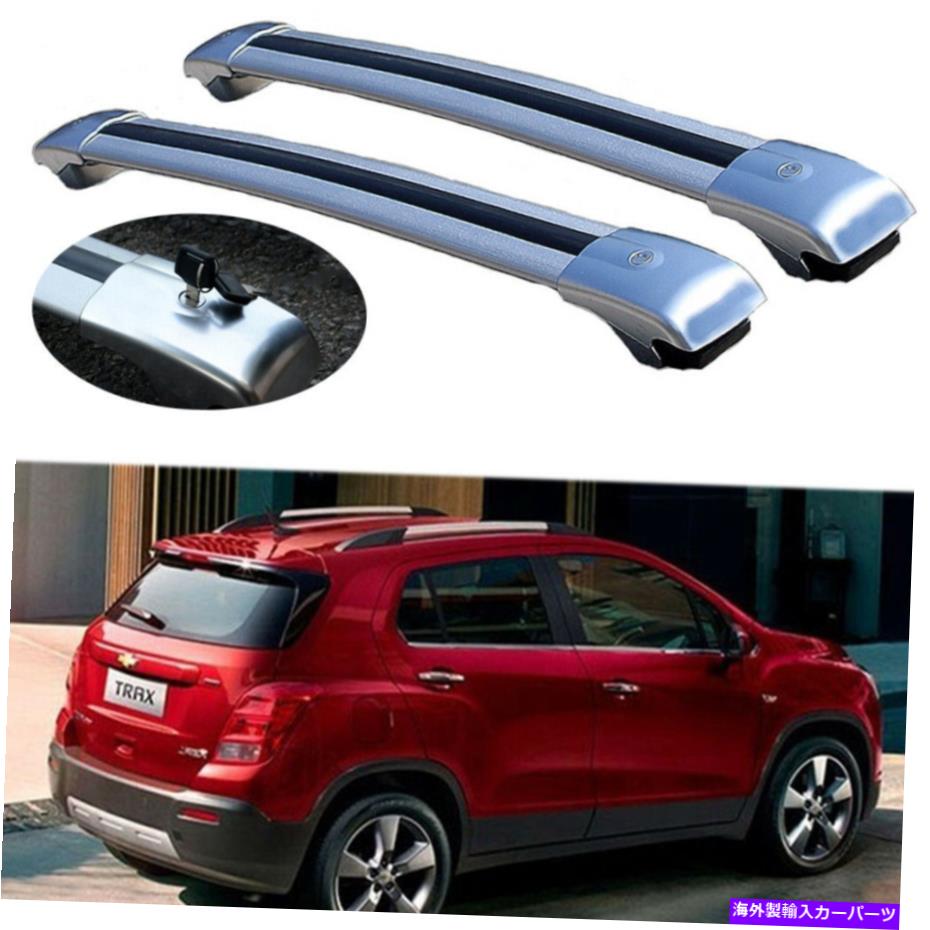 ルーフキャリア 2PCSロック可能な屋根のクロスバークロスバーラックシボレーTRAX 2013-2021のフィット 2Pcs Lockable roof crossbars cross bar Rack fits for Chevrolet Trax 2013-2021【並行輸入品】