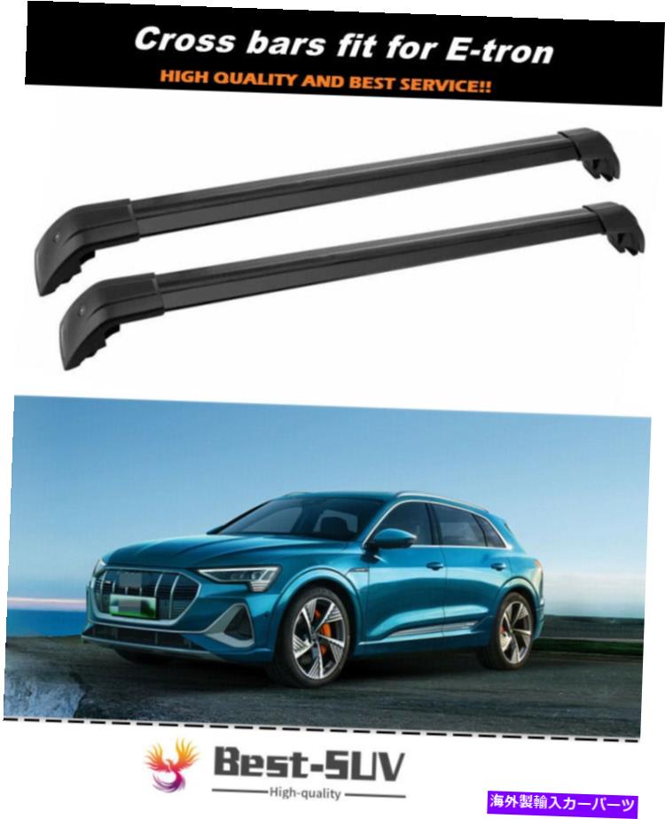 ルーフキャリア Audi E-Tron Etron 2019-2021アルミニウムルーフレールラッククロスバークロスバーに適しています Fits For Audi E-tron Etron 2019-2021 Aluminum Roof Rail Rack Cross Bars Crossbar【並行輸入品】