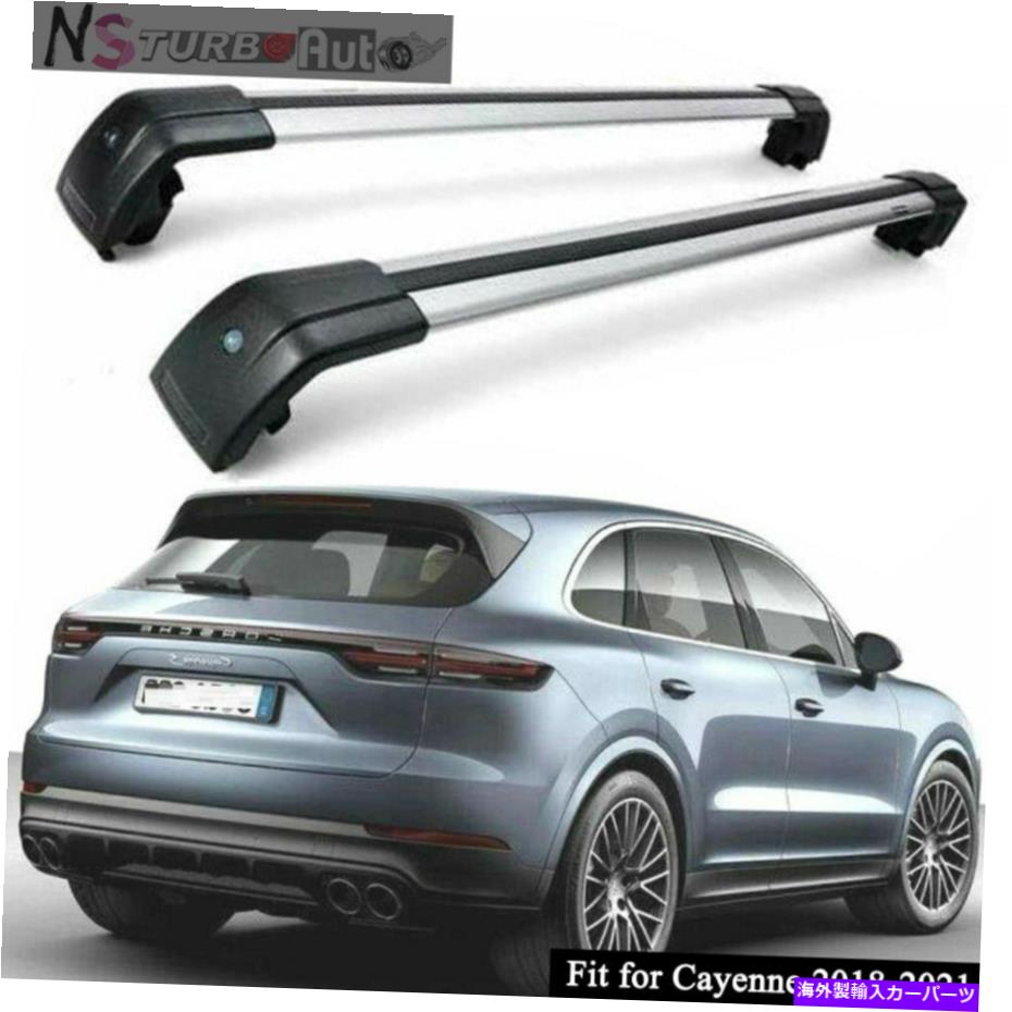 ルーフキャリア 2PCSロック可能なルーフレールラッククロスバークロスバーフィットカイエン2018-2021 2Pcs Lockable Roof Rail Racks Cross Bars Crossbars Fits for Cayenne 2018-2021【並行輸入品】