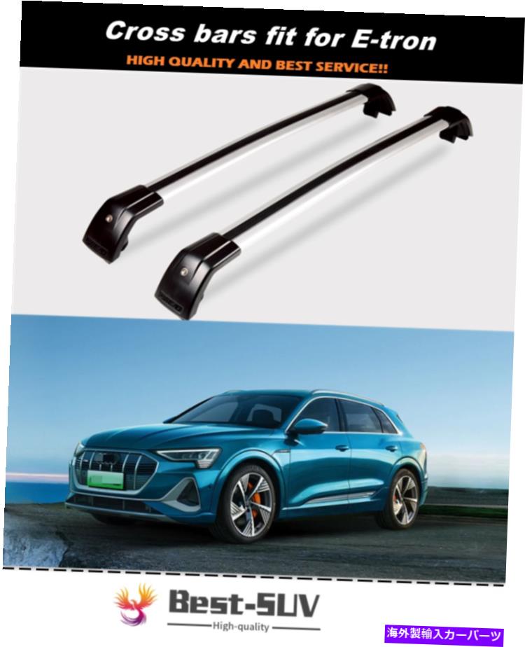 ルーフキャリア Audi E-Tron Etron 2019-2021アルミニウムルーフレールラッククロスバークロスバーに適しています Fits For Audi E-tron Etron 2019-2021 Aluminum Roof Rail Rack Cross Bars Crossbar【並行輸入品】