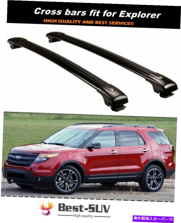 ルーフキャリア 2PCSアルミニウムルーフレールラッククロスバークロスバーフィットフォードエクスプローラー2012-2015 2Pcs Aluminum Roof Rail Rack Cross Bars Crossbar Fit For Ford Explorer 2012-2015【並行輸入品】