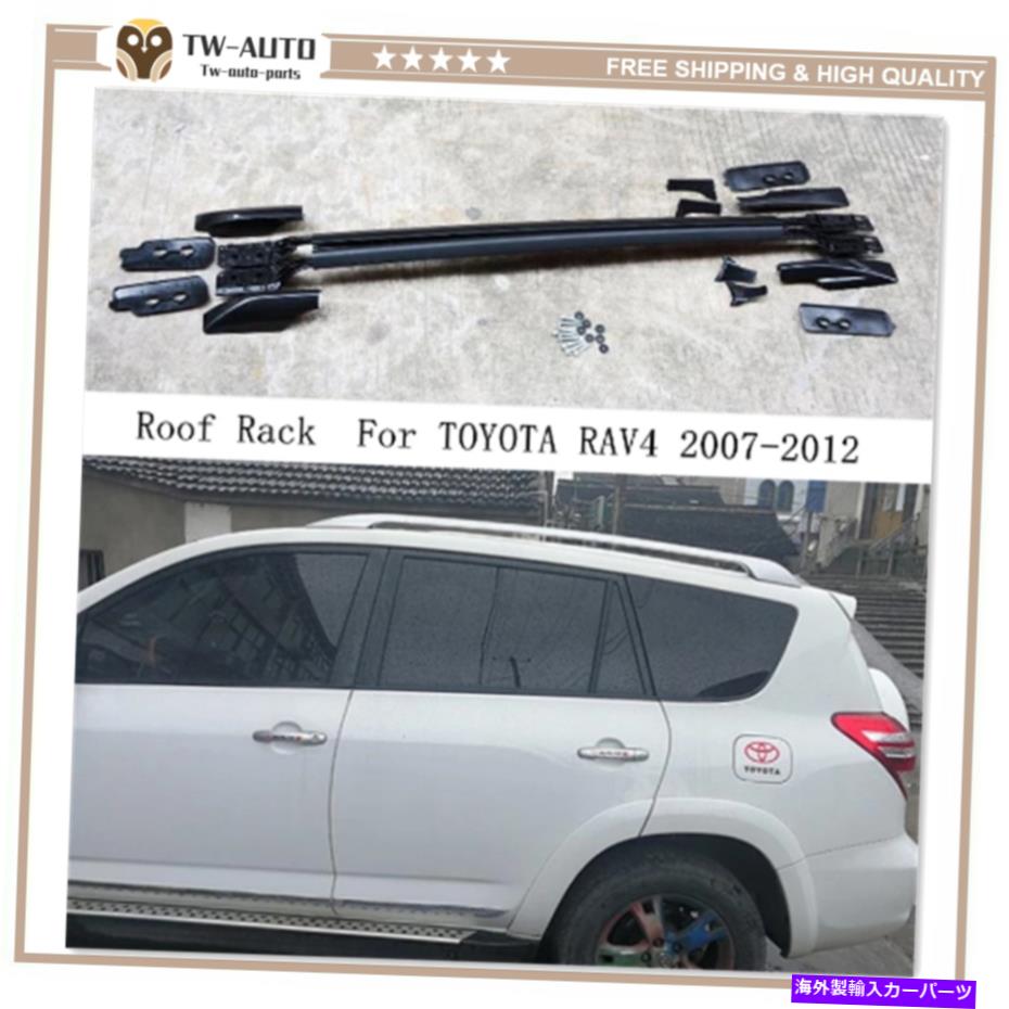 ルーフキャリア Rav4 Rav 4 2009-2012アルミニウムルーフレールラックサイドレールバーホルダーの2PCSフィット 2Pcs Fits for RAV4 RAV 4 2009-2012 Aluminum Roof Rail Rack Side Rail Bar Holder【並行輸入品】