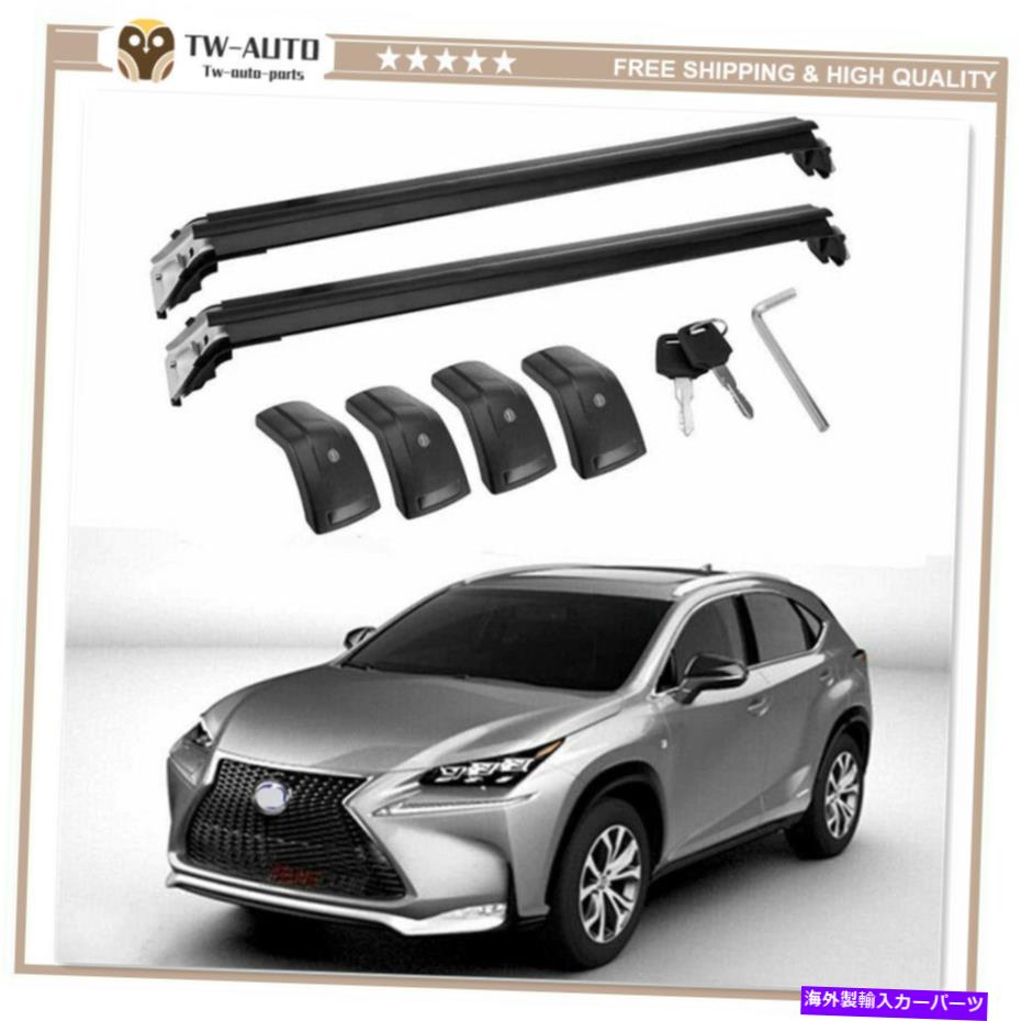 楽天市場】UKレクサス純正 ルーフラック クロスバー 1台分 2本セット L