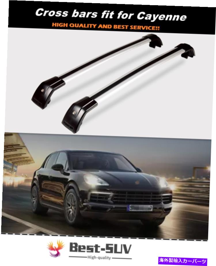 ルーフキャリア カイエンの2PCSフィット2018-2021ロック可能なルーフレールラッククロスバークロスバー 2Pcs Fits for Cayenne 2018-2021 Lockable Roof Rail Racks Cross Bars Crossbars【並行輸入品】