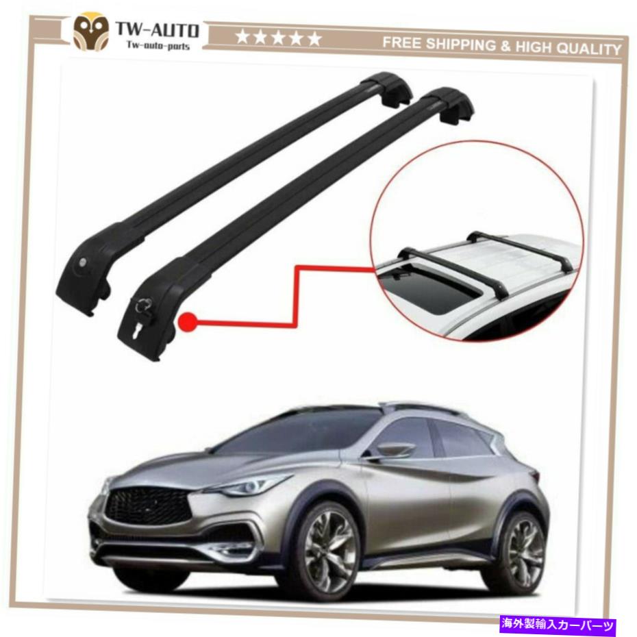 ルーフキャリア 2PCSルーフレールラックロック可能なクロスバークロスバーフィットインフィニティQX30 2016-2021 2Pcs Roof Rail Rack Lockable Cross Bar Crossbar Fit for Infiniti QX30 2016-2021【並行輸入品】