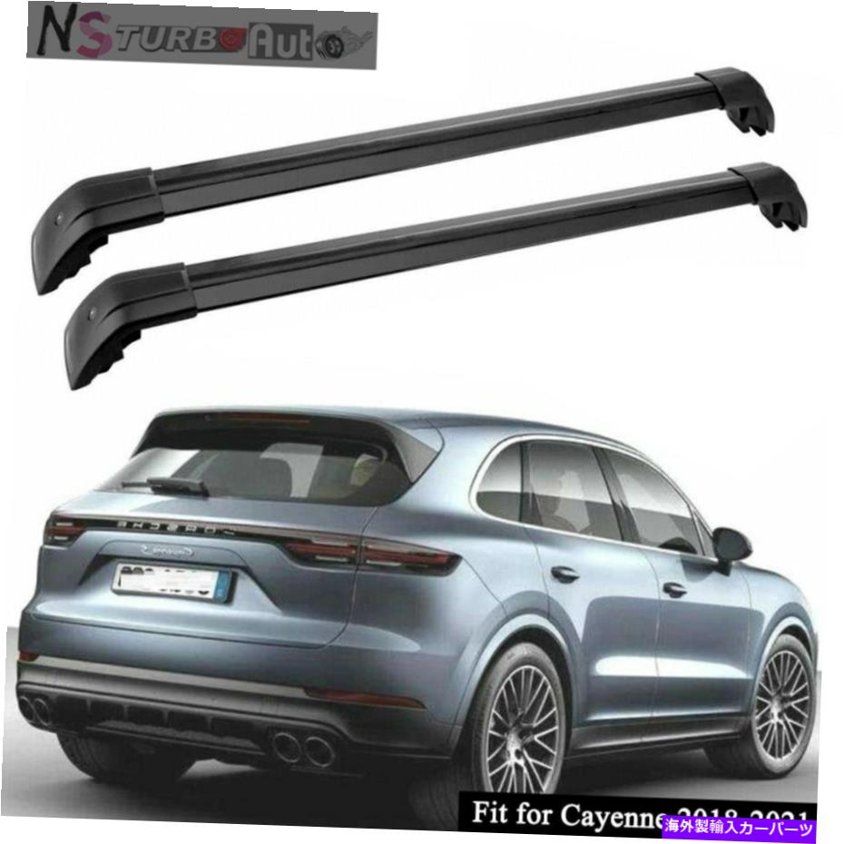 ルーフキャリア カイエンの2PCSフィット2018-2021ロック可能なルーフレールラッククロスバークロスバー 2Pcs Fits for Cayenne 2018-2021 Lockable Roof Rail Racks Cross Bars Crossbars【並行輸入品】