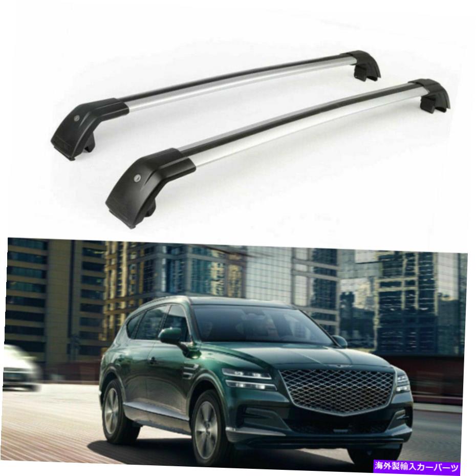 ルーフキャリア 2pcs fits for genesis gv80 jx1 2021 2022ルーフレールラッククロスバークロスバー 2Pcs Fits for Genesis GV80 JX1 2021 2022 Roof Rail Racks Cross Bars Crossbars【並行輸入品】