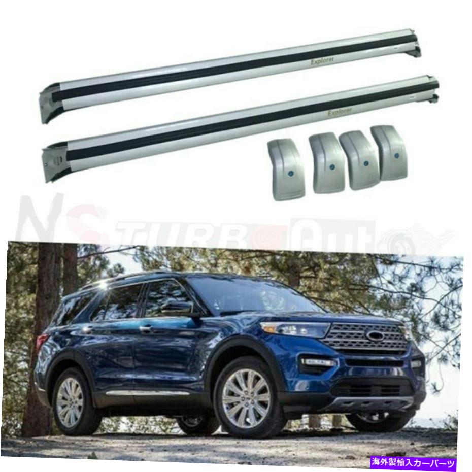 ルーフキャリア フォードエクスプローラー2020 2021ロック可能なルーフレールラッククロスバークロスバーに適合 2Pcs Fits for Ford Explorer 2020 2021 Lockable Roof Rail Rack Cross Bar Crossbar【並行輸入品】