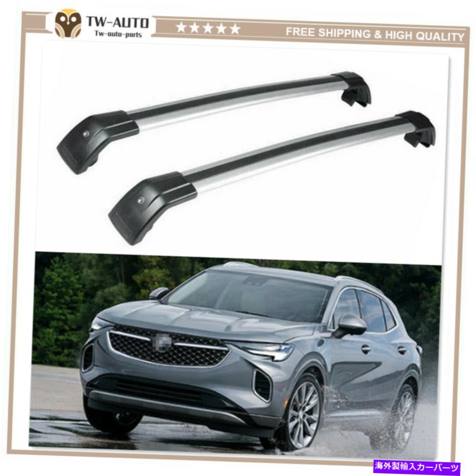 ルーフキャリア 新しいビュイック環境2021ロック可能なルーフレールラッククロスバークロスバーに適した2PC 2Pcs Fit for New Buick Envision 2021 Lockable Roof Rail Rack Cross Bar Crossbar【並行輸入品】｜Us Custom Parts Shop USDM
