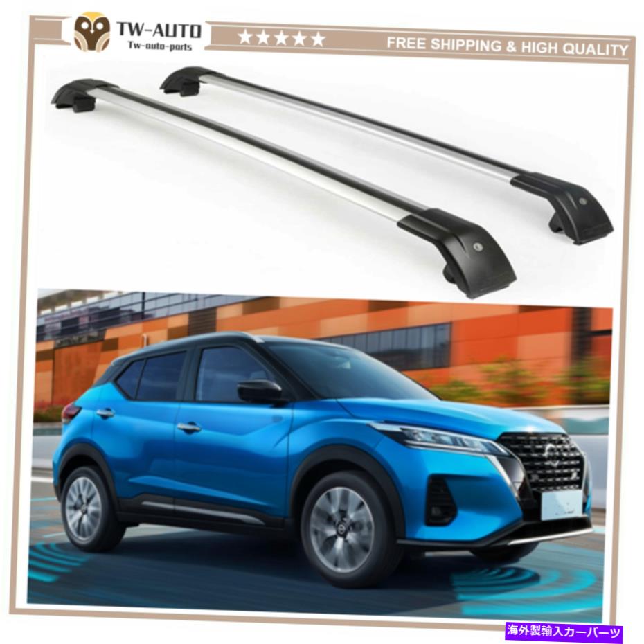 ルーフキャリア 日産キック2018-2020クロスバークロスバールーフラックレールキャリアに適している Fits for Nissan Kicks 2018-2020 Crossbar Cross bar Roof Rack Rail Carrier【並行輸入品】