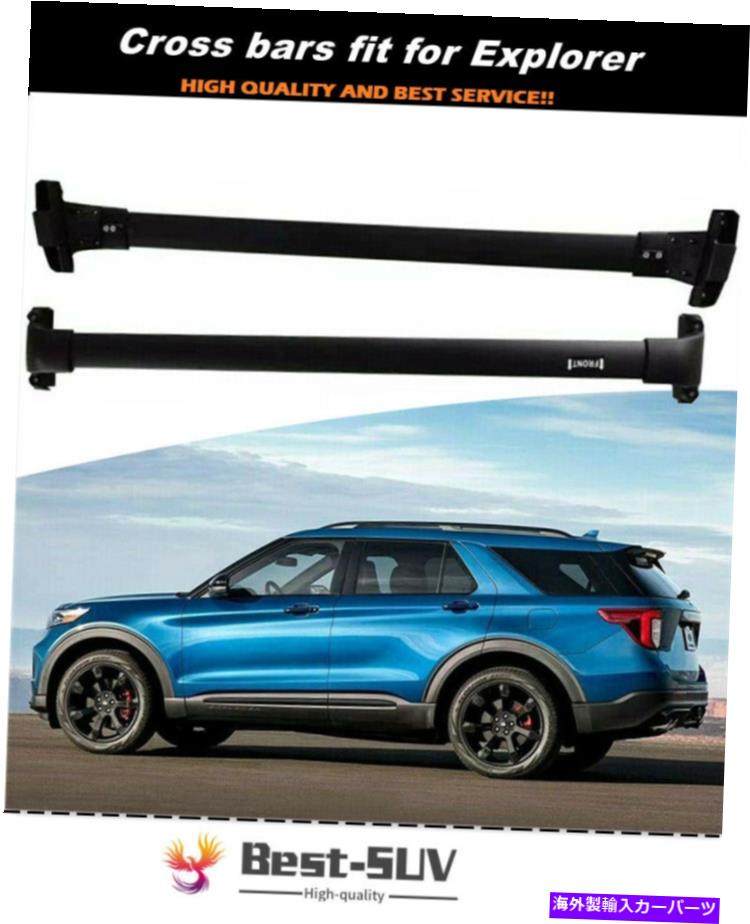 ルーフキャリア フォードエクスプローラー2020 2021アルミニウムルーフレールラッククロスバークロスバーに適合 2Pcs Fits For Ford Explorer 2020 2021 Aluminum Roof Rail Rack Cross Bar Crossbar【並行輸入品】