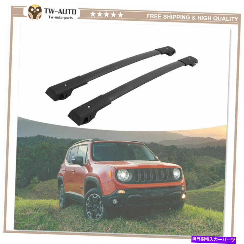 ルーフキャリア クロスバーのルーフラックレールジープレネゲード2015-2021荷物荷物ブラック Cross Bars Roof Rack Rail Fit for Jeep Renegade 2015-2021 Luggage Baggage Black【並行輸入品】
