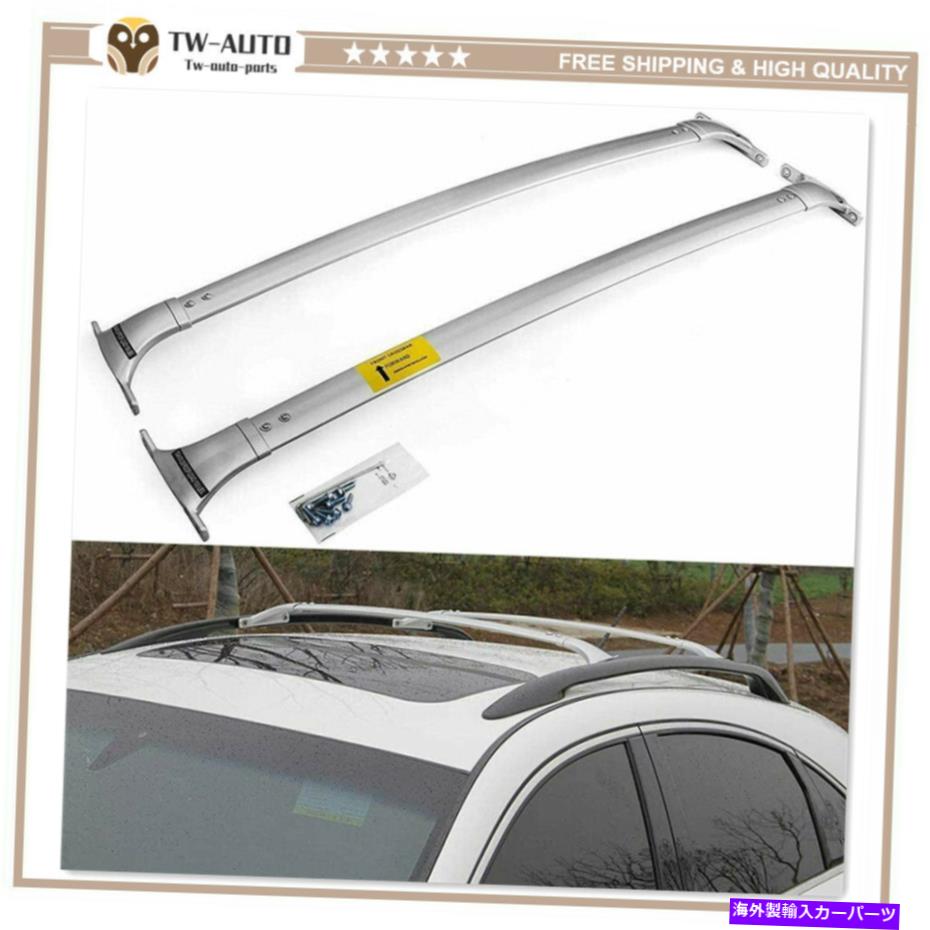 ルーフキャリア 日産パトロールアルマダY62 2017-2021に適したルーフレールラッククロスバークロスバー Roof Rail Rack Cross Bars Crossbars Fit for Nissan Patrol Armada Y62 2017-2021【並行輸入品】
