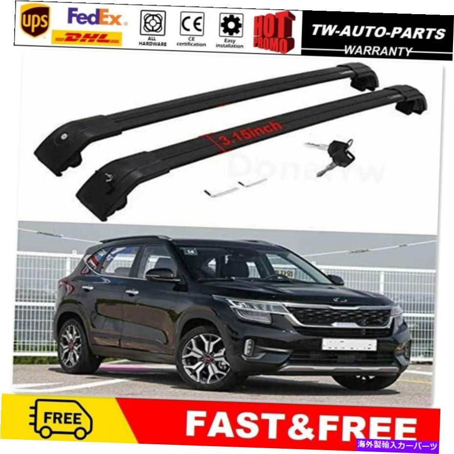 ルーフキャリア 2PCロック可能なルーフレールラッククロスバークロスバークロスバーフィット2019 2020 2021 2Pc Lockable Roof Rail Rack Cross Bar Crossbar Fit for KIA Seltos 2019 2020 2021【並行輸入品】