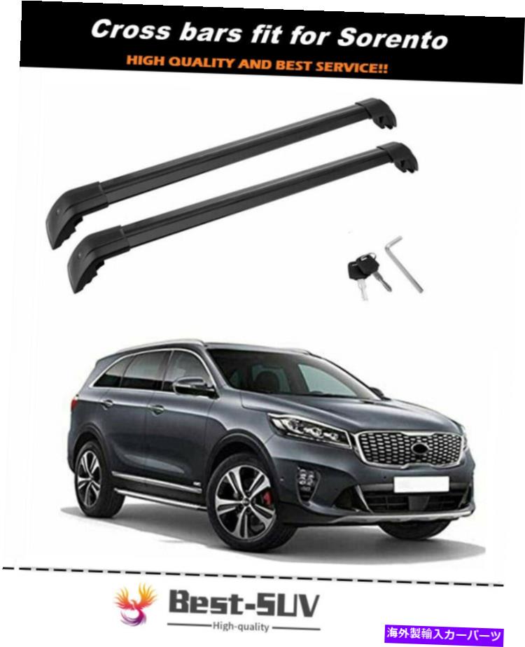 ルーフキャリア 2PCSアルミニウムルーフレールラッククロスバークロスバーフィットキアソレント2015-2019 2Pcs Aluminum Roof Rail Racks Cross Bars Crossbar Fits For KIA Sorento 2015-2019【並行輸入品】