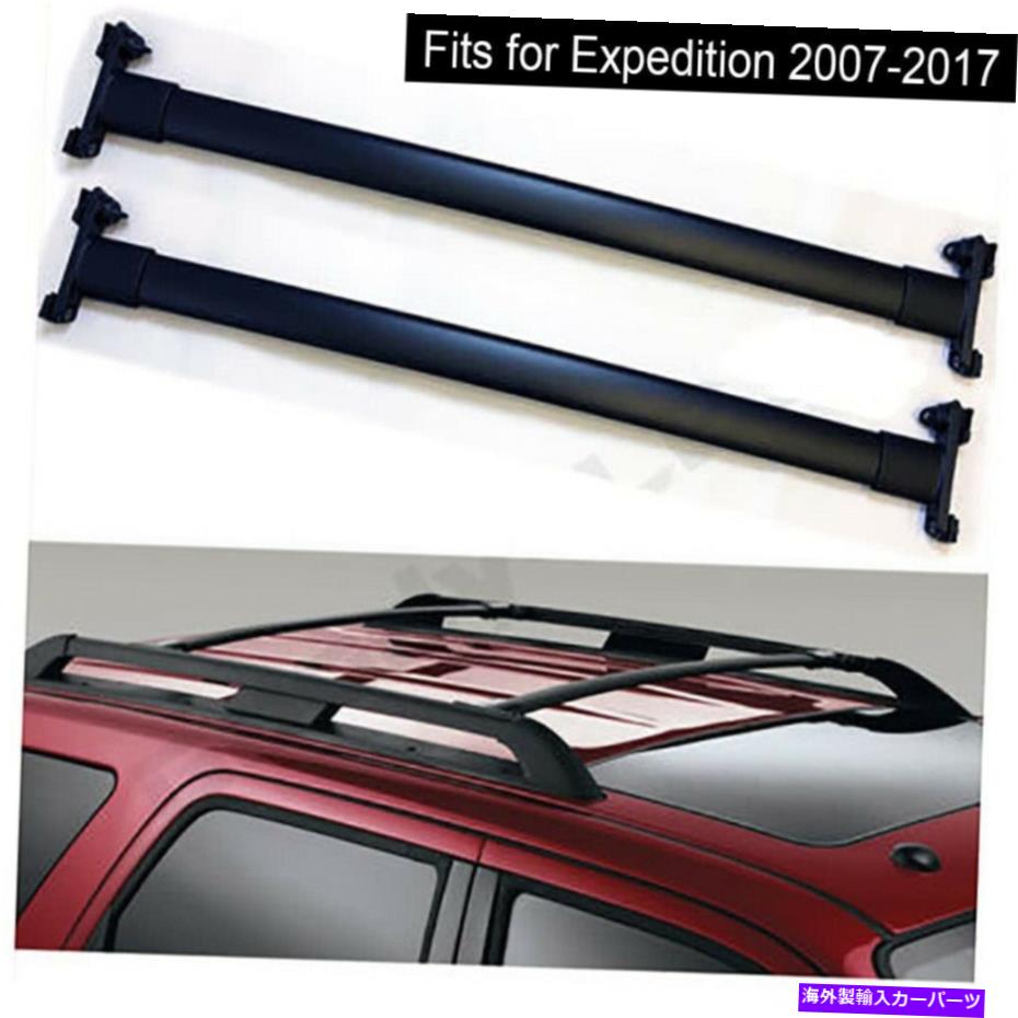 ルーフキャリア Ford Expedition 2007-2017アルミニウム荷物ルーフレールクロスバー2PCSに適合 Fits for Ford Expedition 2007-2017 aluminum luggage roof rails cross bar 2pcs【並行輸入品】