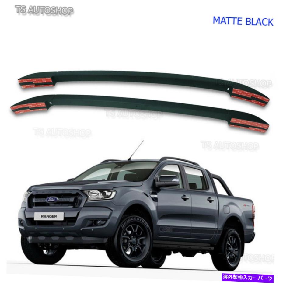 ルーフキャリア フォードレンジャーのマットブラックアブスルーフラックバーT6 MK2 PX4 PX WildTrak 2012 2017 Matte Black Abs Roof Rack Bar For Ford Ranger T6 Mk2 Px4 Px Wildtrak 2012 2017【並行輸入品】