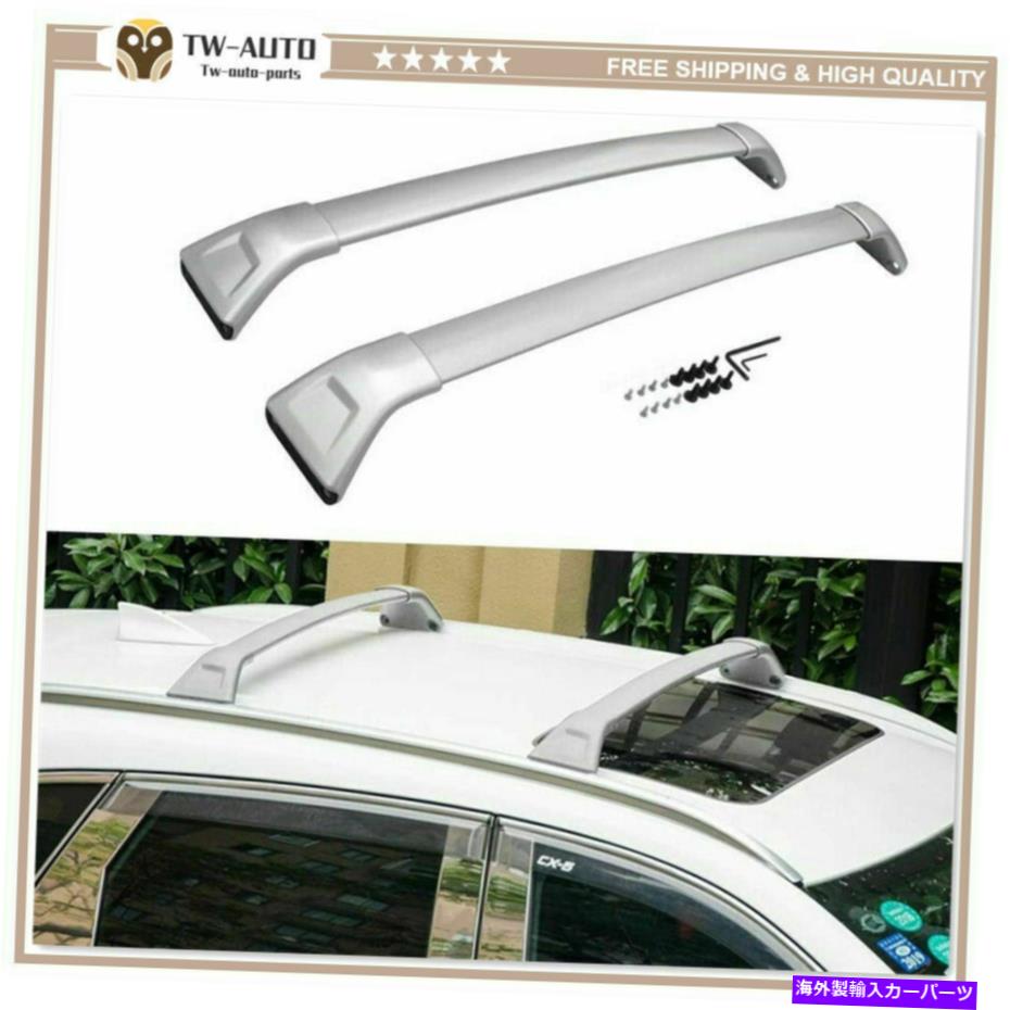 ルーフキャリア 2PCSアルミニウムルーフレールラッククロスバークロスバーフィットマツダCX-9 CX9 2016-2021 2Pcs Aluminum Roof Rail Rack Cross Bar Crossbar Fit For Mazda CX-9 CX9 2016-2021【並行輸入品】