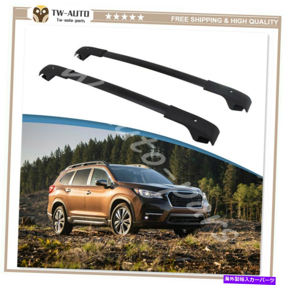 ルーフキャリア アルミニウム2ピースブラックルーフラッククロスバースバルアセント2019-2022に適しています Aluminum 2 Pieces Black Roof Rack Crossbars Fit For Subaru Ascent 2019-2022【並行輸入品】