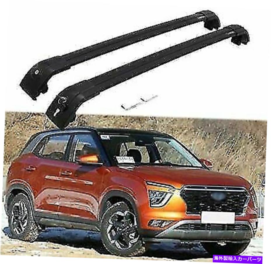ルーフキャリア ヒュンダイに適した2pc 2Pcs Fit for Hyundai All New Creta 2015-2020 Roof Rail Racks Cross Bars Crossbar【並行輸入品】