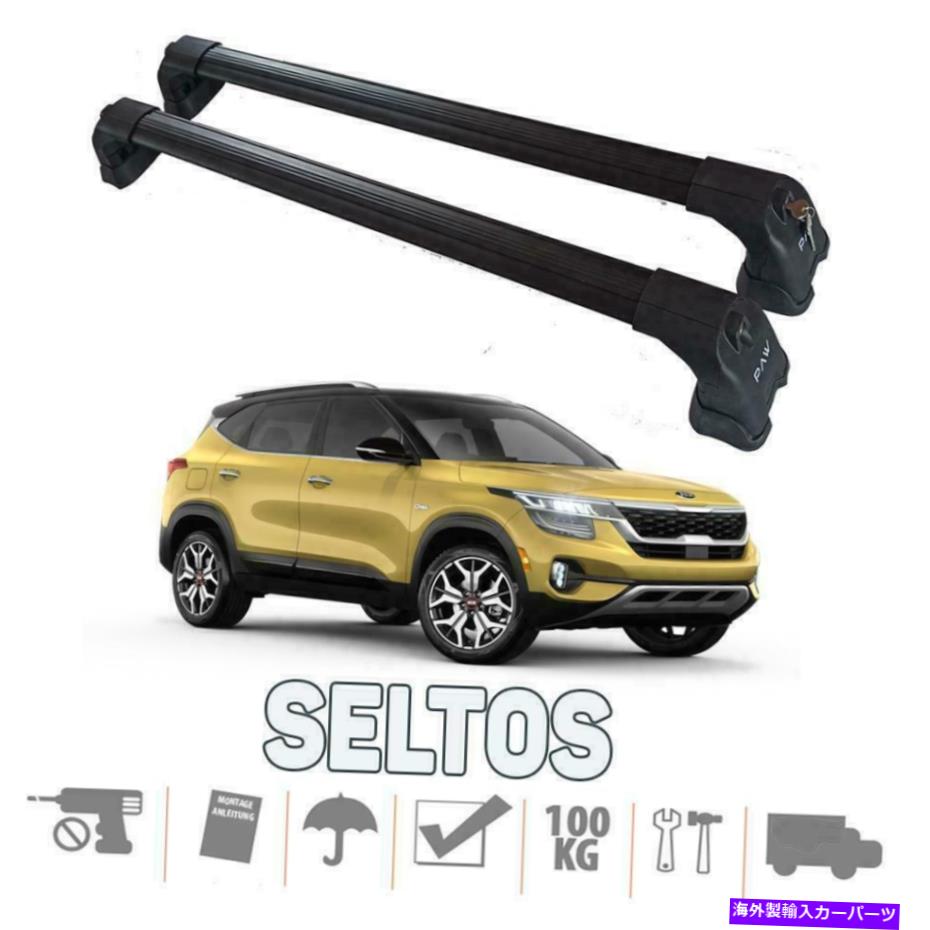 ルーフキャリア Kia Seltos 2020-2022のためのフラッシュルーフレールルーフラッククロスバーブラックセット For Kia Seltos 2020-2022 Fits Flush Roof Rails Roof Rack Cross Bars Black Set【並行輸入品】