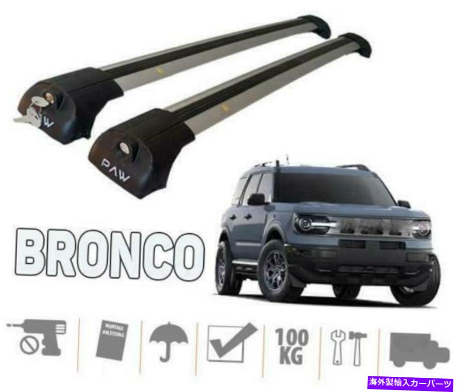 ルーフキャリア Ford Bronco Sport 2021-2022ルーフラッククロスバー貨物運送業者ブラックセット Fits Ford Bronco Sport 2021-2022 Roof Rack Cross Bars Cargo Carrier Black Set【並行輸入品】