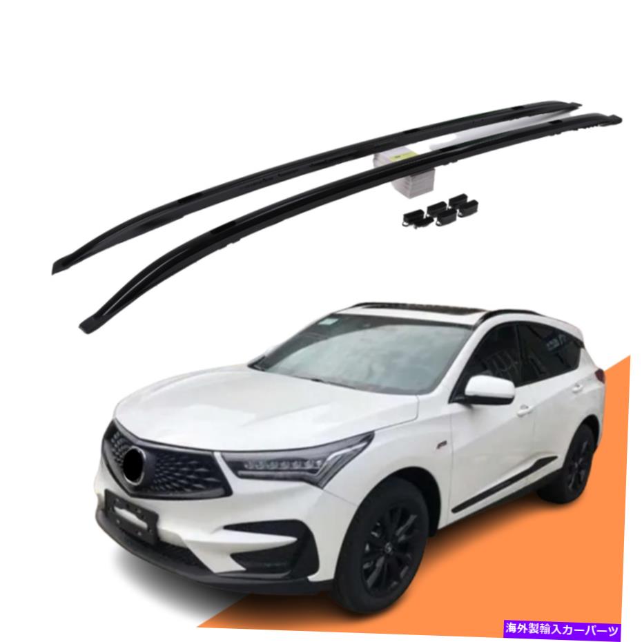 ルーフキャリア 荷物手荷物ルーフラックレールバーAcura RDX 2019 2020 2021 2022（黒）に適しています Luggage Baggage Roof Rack Rail Bar Fit for Acura RDX 2019 2020 2021 2022 (Black)【並行輸入品】｜Us Custom Parts Shop USDM 83,430円