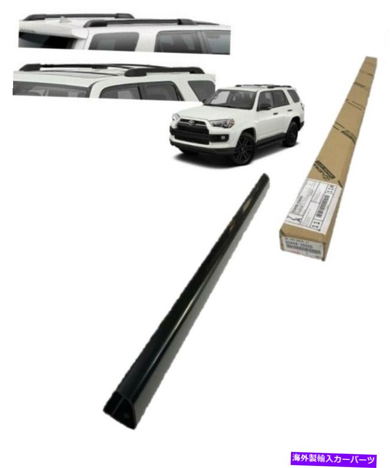 ルーフキャリア 2010-2020 4Runnerルーフラックルーフレール（ブラックドライバー側）トヨタOEM 63448-35050 2010-2020 4Runner Roof Rack Roof Rail (BLACK DRIVER SIDE) Toyota OEM 63448-35050【並行輸入品】
