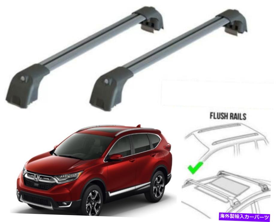ルーフキャリア ルーフラッククロスバー貨物運送業者シルバーセットフィットホンダCR-V 2013-2022 Roof Rack Cross Bars Cargo Carrier Silver Set Fits Honda CR-V 2013-2022【並行輸入品】｜Us Custom Parts Shop USDM