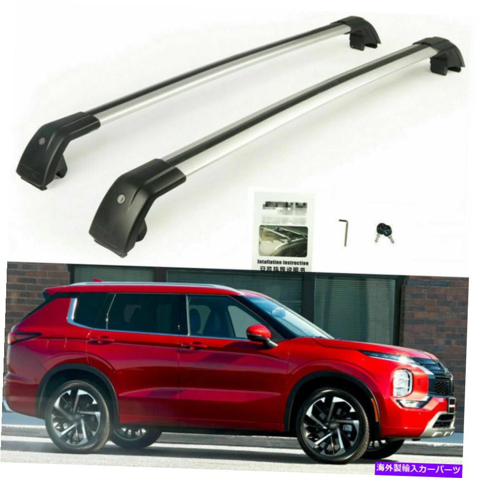 ルーフキャリア 三菱アウトランダークロス2022クロスバークロスバールーフラックレールに適合 Fits for Mitsubishi Outlander Cross 2022 Crossbar Cross bar Roof Rack Rail【並行輸入品】