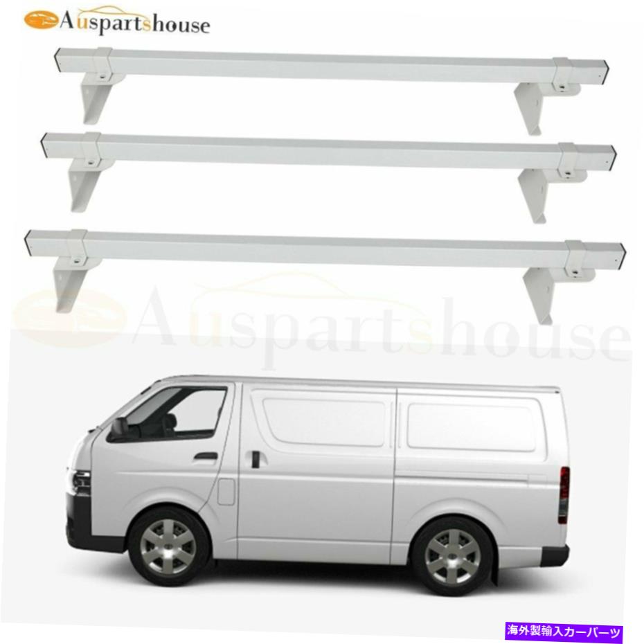 ルーフキャリア 3バー60インチラダールーフラックは日産NV200 2.0L 2013-2018ホワイトに適合します 3 Bar 60 Inch Ladder Roof Racks Fits Nissan NV200 2.0L 2013-2018 White【並行輸入品】