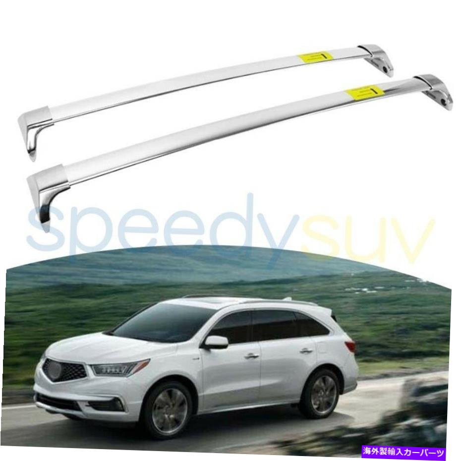 ルーフキャリア Acura MDX 2014-2020 S-Steelルーフラックレールキャリア用2 PCS US Stock Cross Bar 2 PCS US Stock Cross Bar For Acura MDX 2014-2020 S-Steel Roof Rack Rail Carrier【並行輸入品】|Us Custom Parts Shop USDM