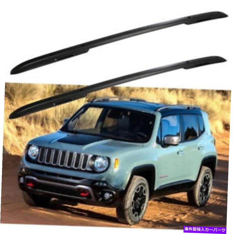 ルーフキャリア ジープレネゲード2015-2018の2xルーフラッククロスバーレールブラックアルミニウム荷物 2X Roof Rack Crossbars Rail For JEEP RENEGADE 2015-2018 Black Aluminum Baggage【並行輸入品】