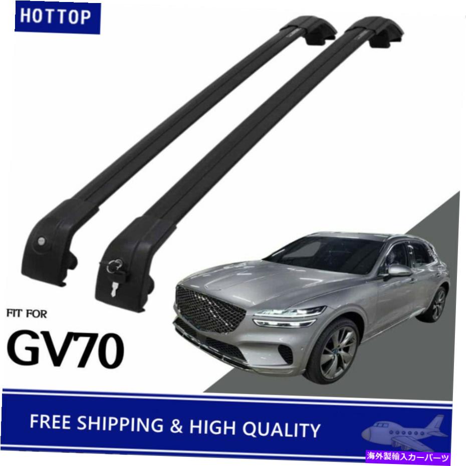ルーフキャリア 2pcs fits for genesis gv70 2022ロック可能なルーフレールラッククロスバークロスバー 2Pcs Fits for Genesis GV70 2022 Lockable Roof Rail Racks Cross Bars Crossbars【並行輸入品】｜Us Custom Parts Shop USDM
