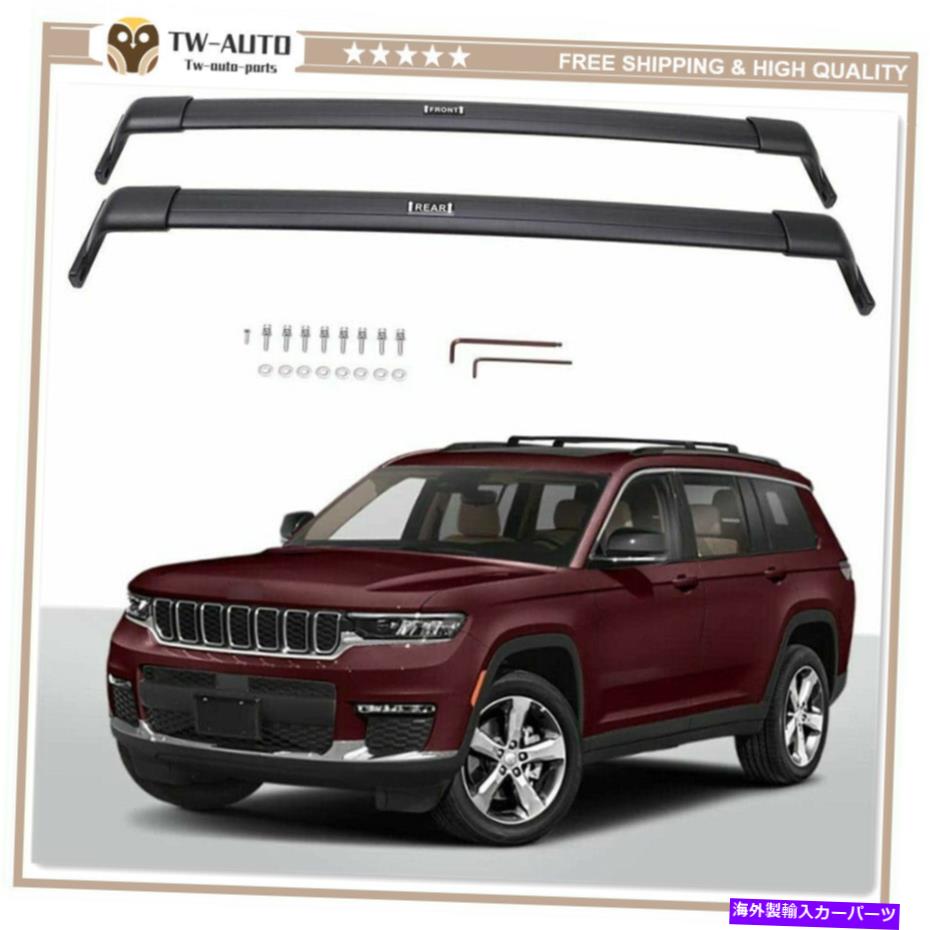 ルーフキャリア ジープグランドチェロキーL 2021 2022ルーフレールラッククロスバークロスバーに適しています Fits for Jeep Grand Cherokee L 2021 2022 Roof Rail Racks Cross Bars Crossbars【並行輸入品】｜Us Custom Parts Shop USDM