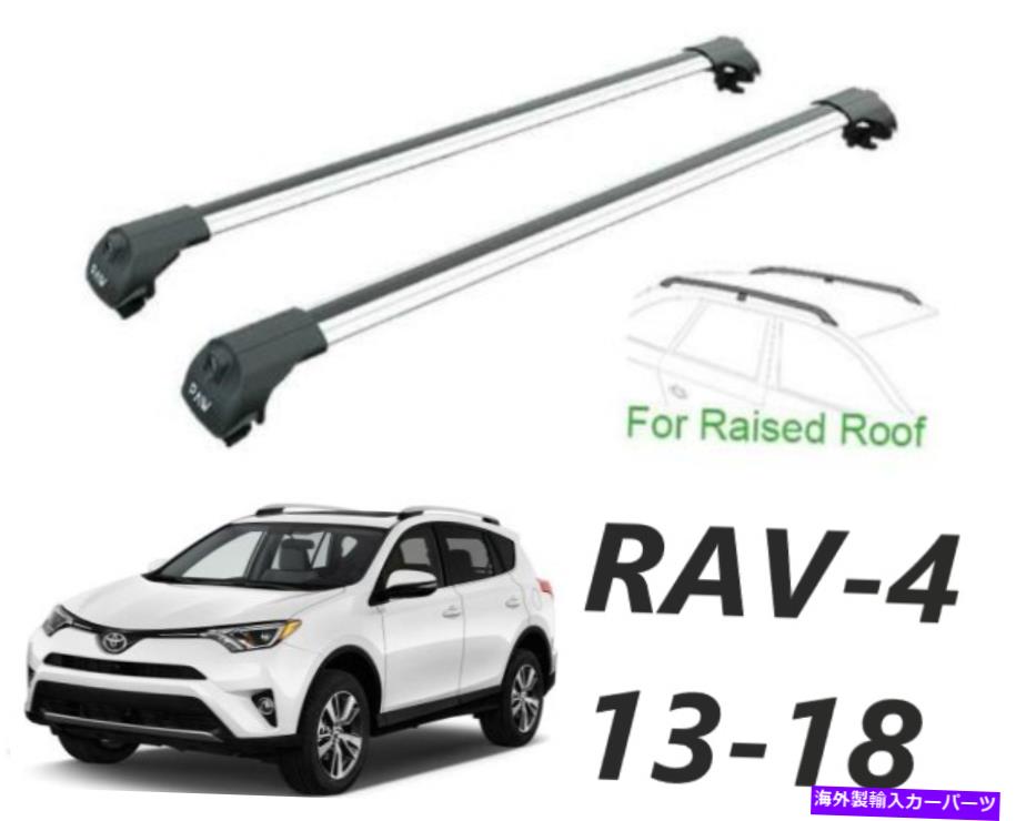 ルーフキャリア トヨタRAV4 XA40 2013-2018のシルバーセットルーフラッククロスバー Silver Set Roof Rack Cross Bars For Toyota RAV4 XA40 2013-2018【並行輸入品】